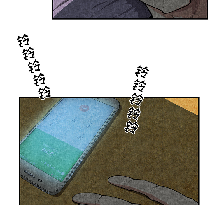 去幸岛[抖漫]韩漫全集-去幸岛-第 2 章无删减无遮挡章节图片 