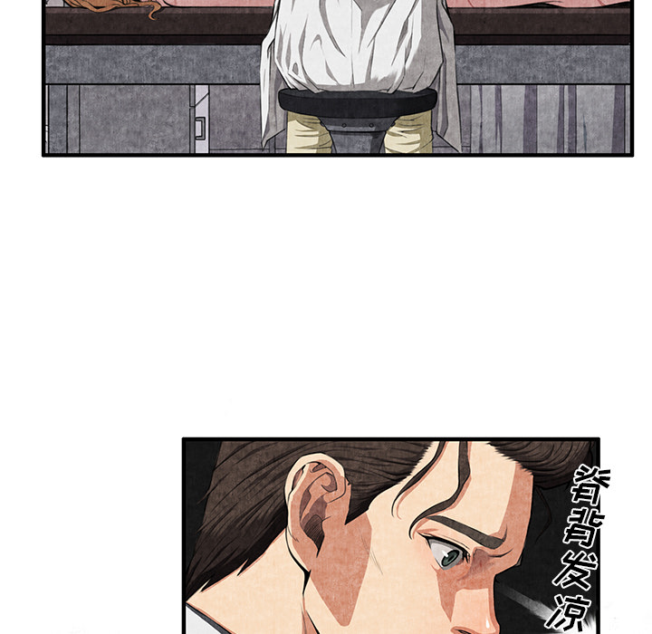 去幸岛[抖漫]韩漫全集-去幸岛-第 2 章无删减无遮挡章节图片 