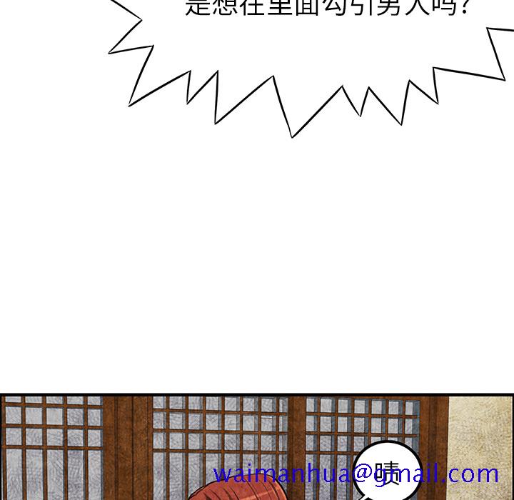 去幸岛[抖漫]韩漫全集-去幸岛-第 2 章无删减无遮挡章节图片 
