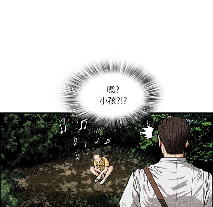 去幸岛[抖漫]韩漫全集-去幸岛-第 2 章无删减无遮挡章节图片 