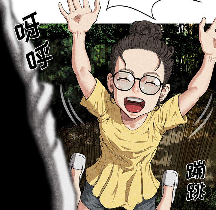 去幸岛[抖漫]韩漫全集-去幸岛-第 2 章无删减无遮挡章节图片 