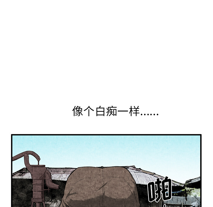 去幸岛[抖漫]韩漫全集-去幸岛-第 2 章无删减无遮挡章节图片 