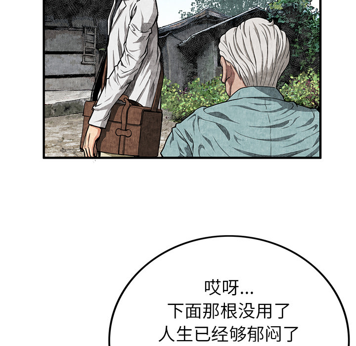 去幸岛[抖漫]韩漫全集-去幸岛-第 2 章无删减无遮挡章节图片 