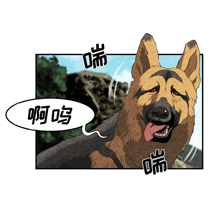 去幸岛[抖漫]韩漫全集-去幸岛-第 2 章无删减无遮挡章节图片 