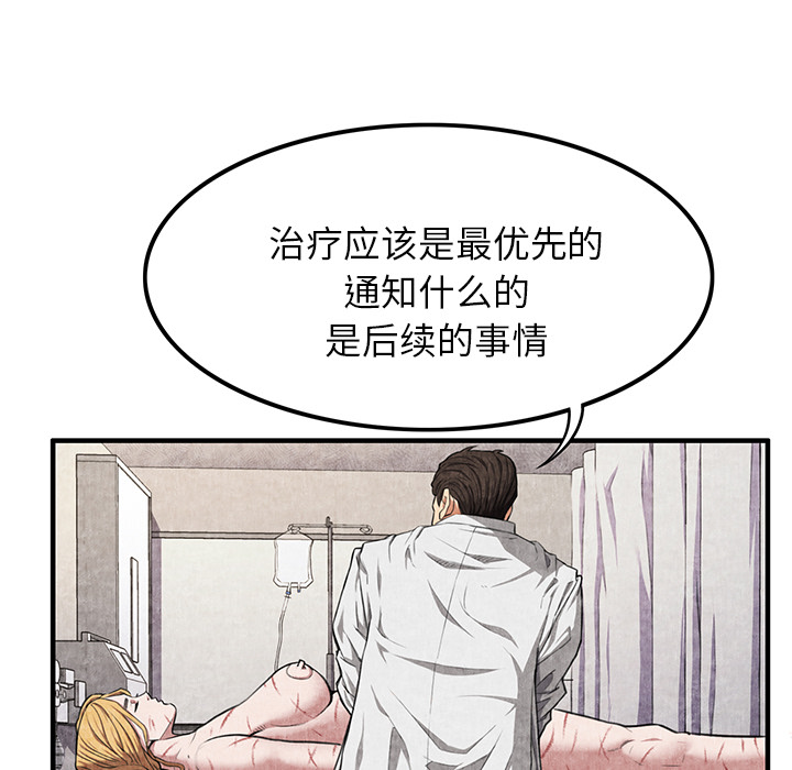 去幸岛[抖漫]韩漫全集-去幸岛-第 2 章无删减无遮挡章节图片 
