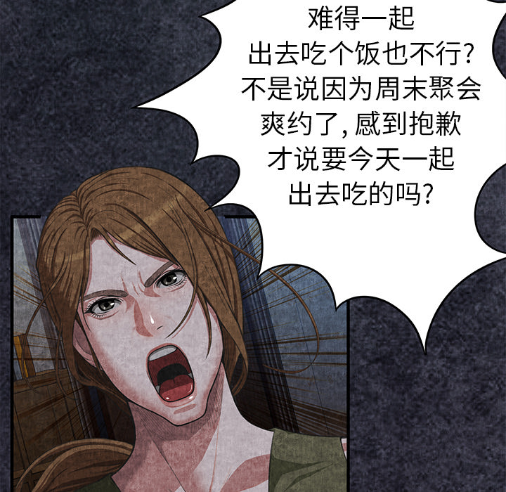 去幸岛[抖漫]韩漫全集-去幸岛-第 2 章无删减无遮挡章节图片 