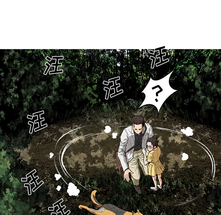 去幸岛[抖漫]韩漫全集-去幸岛-第 2 章无删减无遮挡章节图片 