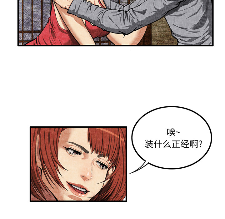 去幸岛[抖漫]韩漫全集-去幸岛-第 2 章无删减无遮挡章节图片 