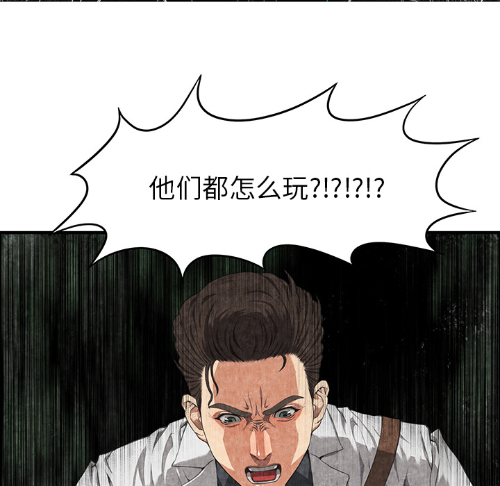 去幸岛[抖漫]韩漫全集-去幸岛-第 2 章无删减无遮挡章节图片 