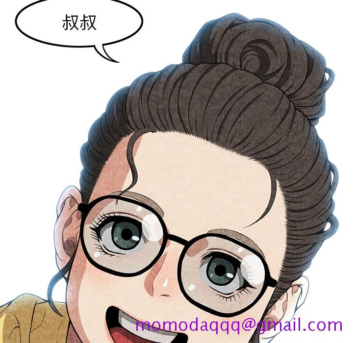 去幸岛[抖漫]韩漫全集-去幸岛-第 2 章无删减无遮挡章节图片 