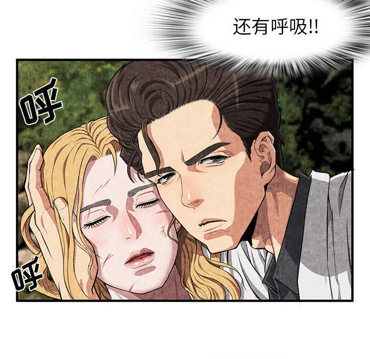 去幸岛[抖漫]韩漫全集-去幸岛-第 2 章无删减无遮挡章节图片 