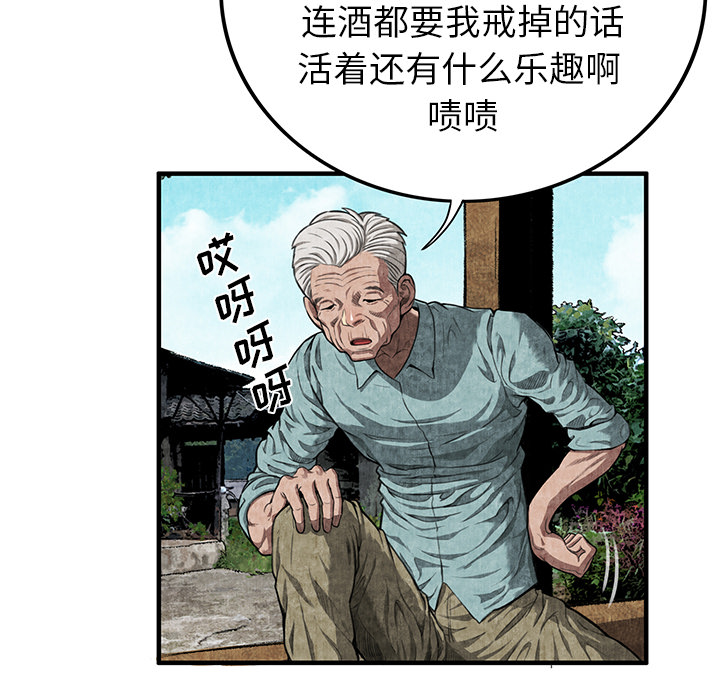 去幸岛[抖漫]韩漫全集-去幸岛-第 2 章无删减无遮挡章节图片 