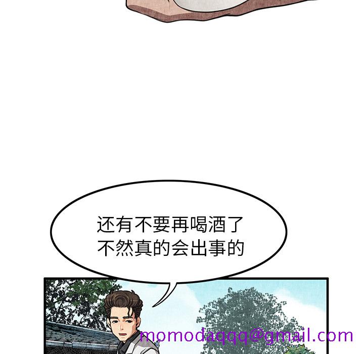 去幸岛[抖漫]韩漫全集-去幸岛-第 2 章无删减无遮挡章节图片 
