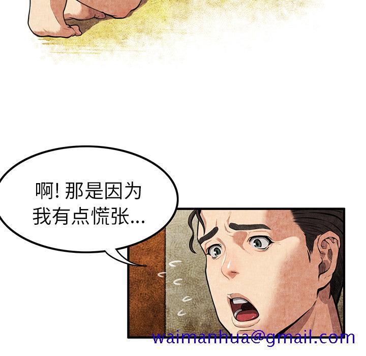 去幸岛[抖漫]韩漫全集-去幸岛-第 2 章无删减无遮挡章节图片 