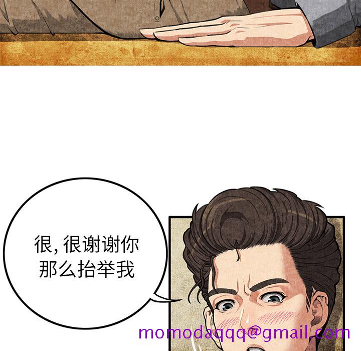 去幸岛[抖漫]韩漫全集-去幸岛-第 2 章无删减无遮挡章节图片 
