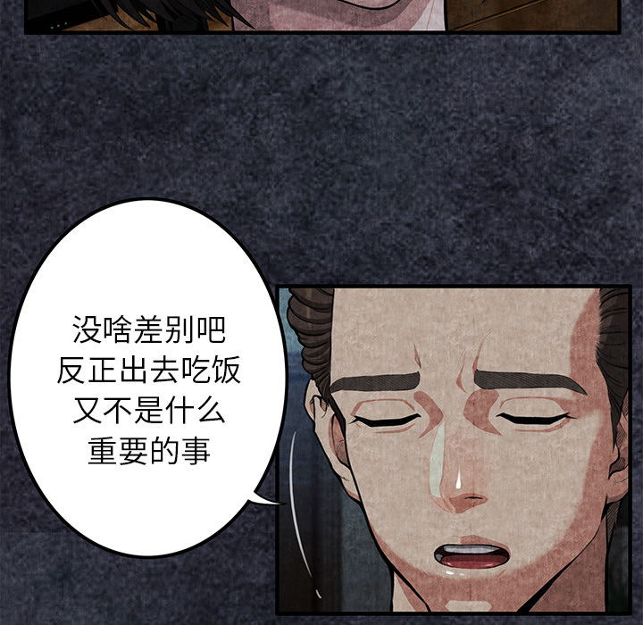 去幸岛[抖漫]韩漫全集-去幸岛-第 2 章无删减无遮挡章节图片 