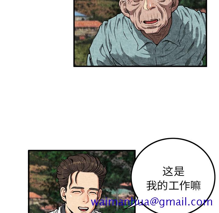去幸岛[抖漫]韩漫全集-去幸岛-第 2 章无删减无遮挡章节图片 