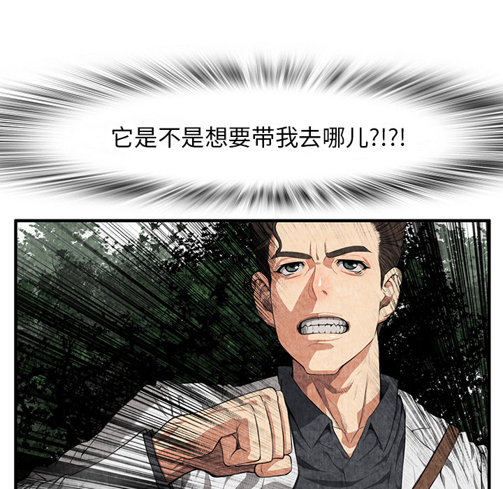 去幸岛[抖漫]韩漫全集-去幸岛-第 2 章无删减无遮挡章节图片 
