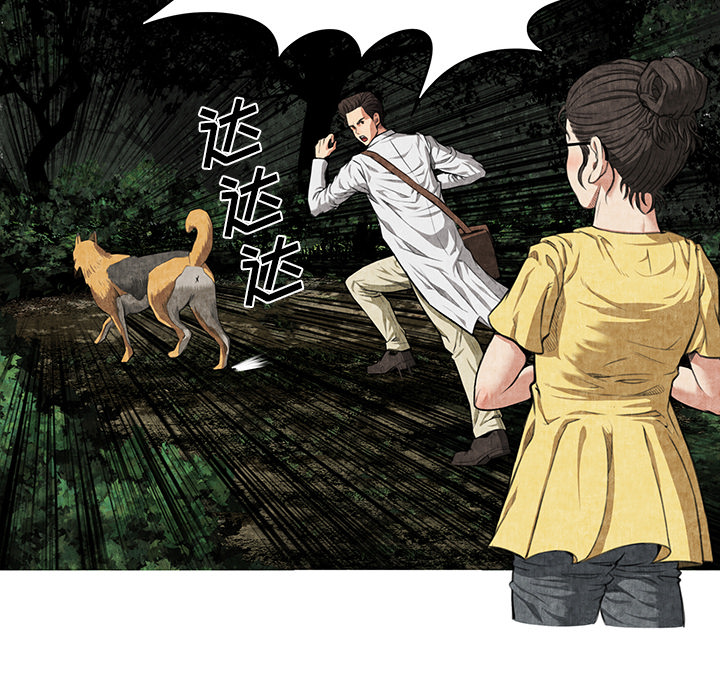 去幸岛[抖漫]韩漫全集-去幸岛-第 2 章无删减无遮挡章节图片 