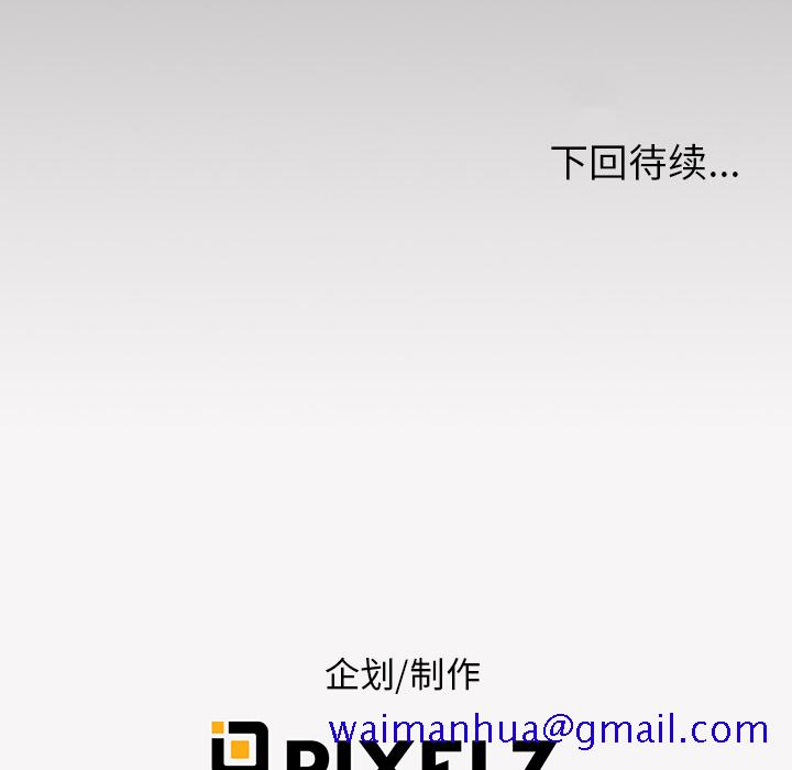 去幸岛[抖漫]韩漫全集-去幸岛-第 3 章无删减无遮挡章节图片 