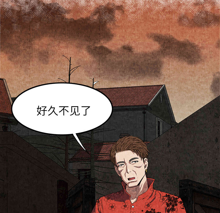 去幸岛[抖漫]韩漫全集-去幸岛-第 3 章无删减无遮挡章节图片 