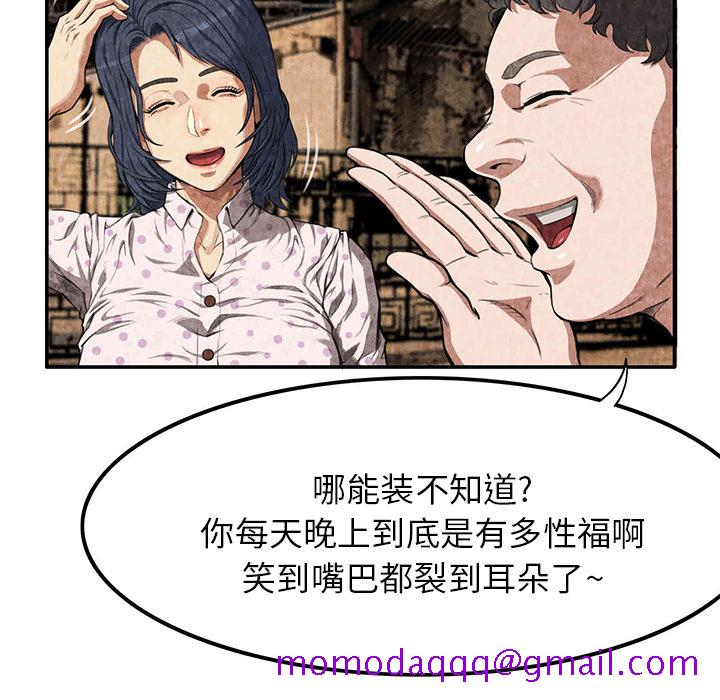去幸岛[抖漫]韩漫全集-去幸岛-第 3 章无删减无遮挡章节图片 