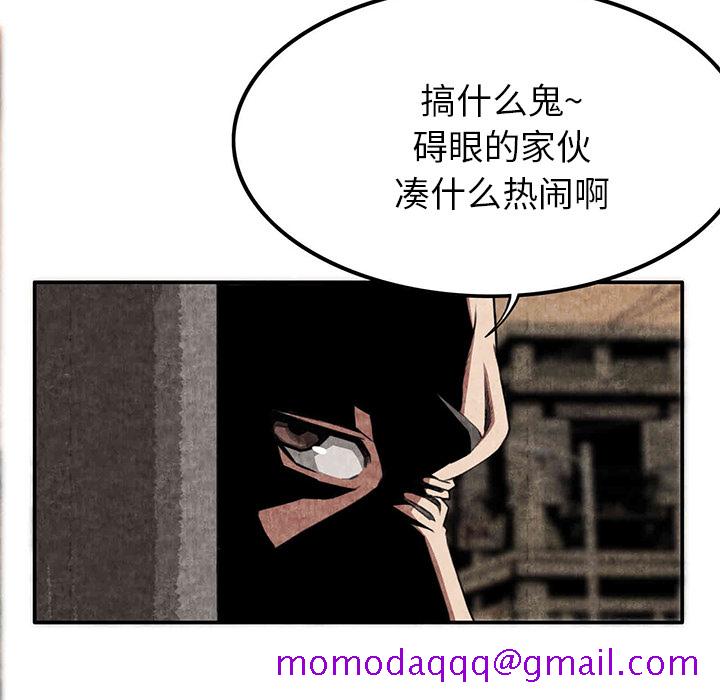 去幸岛[抖漫]韩漫全集-去幸岛-第 3 章无删减无遮挡章节图片 
