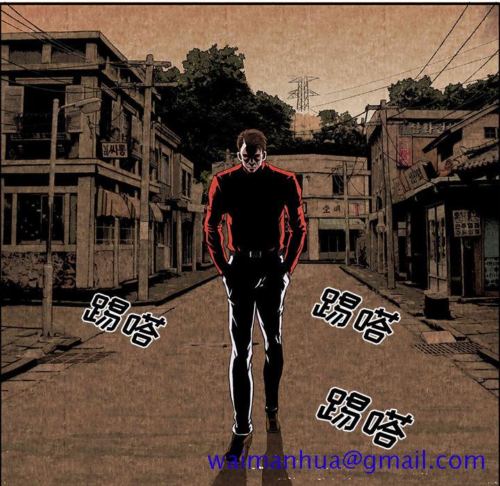 去幸岛[抖漫]韩漫全集-去幸岛-第 3 章无删减无遮挡章节图片 