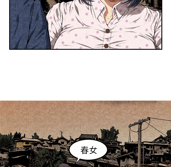 去幸岛[抖漫]韩漫全集-去幸岛-第 3 章无删减无遮挡章节图片 
