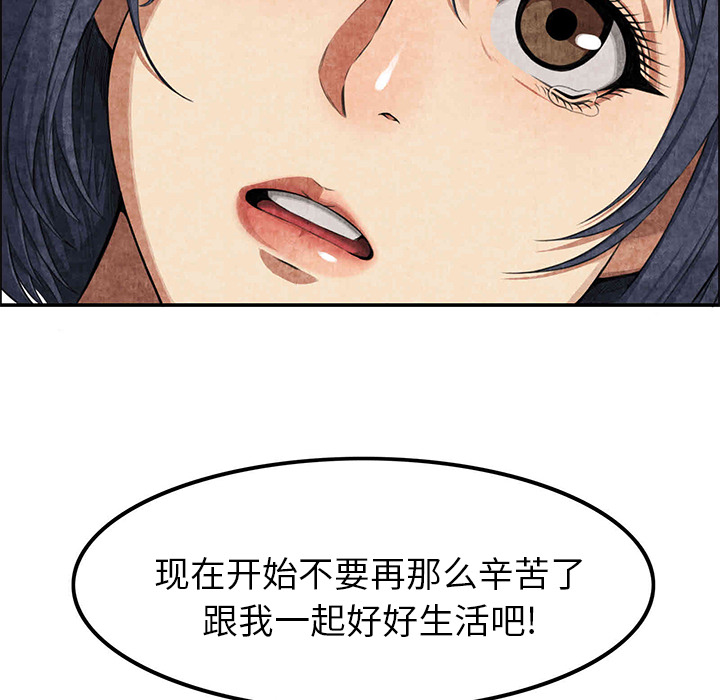 去幸岛[抖漫]韩漫全集-去幸岛-第 3 章无删减无遮挡章节图片 