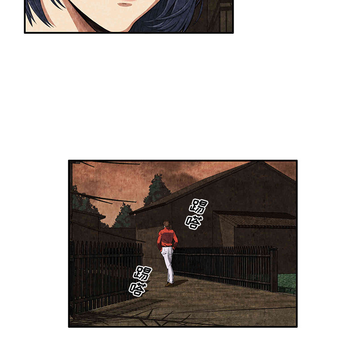 去幸岛[抖漫]韩漫全集-去幸岛-第 3 章无删减无遮挡章节图片 