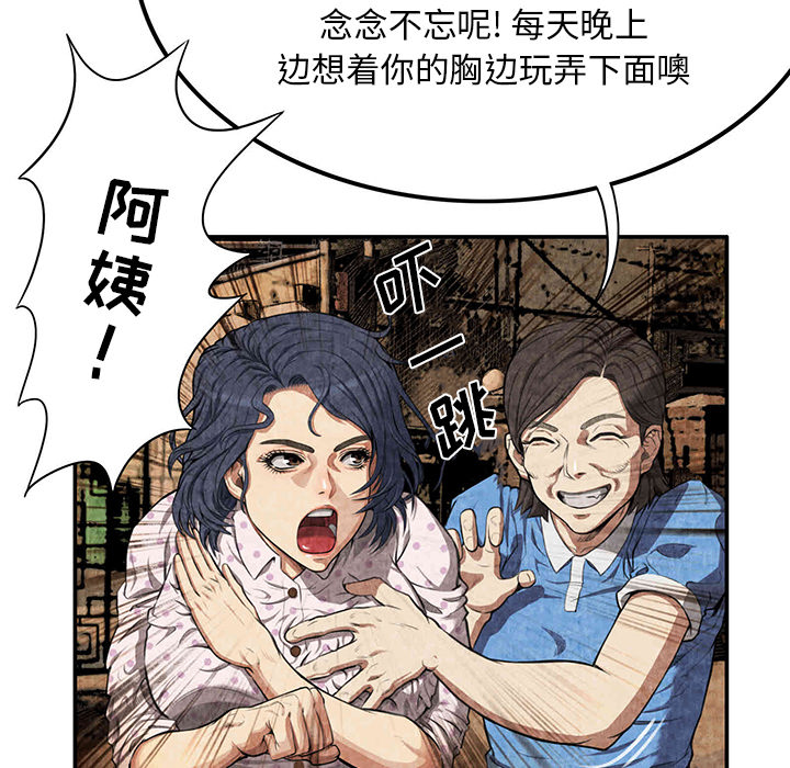 去幸岛[抖漫]韩漫全集-去幸岛-第 3 章无删减无遮挡章节图片 