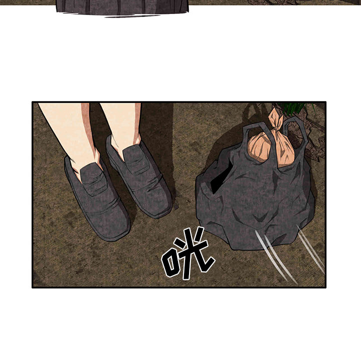 去幸岛[抖漫]韩漫全集-去幸岛-第 3 章无删减无遮挡章节图片 