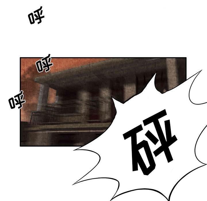 去幸岛[抖漫]韩漫全集-去幸岛-第 3 章无删减无遮挡章节图片 