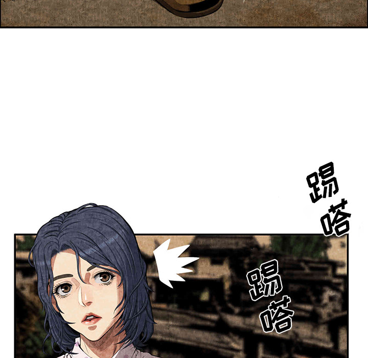 去幸岛[抖漫]韩漫全集-去幸岛-第 3 章无删减无遮挡章节图片 