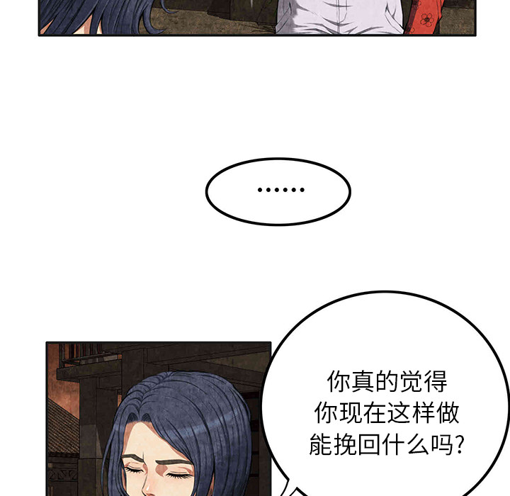 去幸岛[抖漫]韩漫全集-去幸岛-第 3 章无删减无遮挡章节图片 