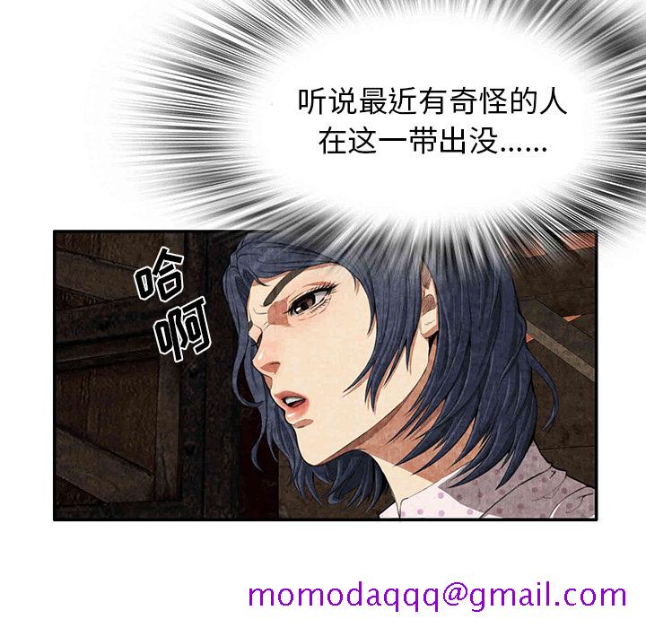 去幸岛[抖漫]韩漫全集-去幸岛-第 3 章无删减无遮挡章节图片 