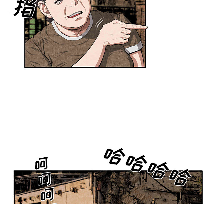 去幸岛[抖漫]韩漫全集-去幸岛-第 3 章无删减无遮挡章节图片 
