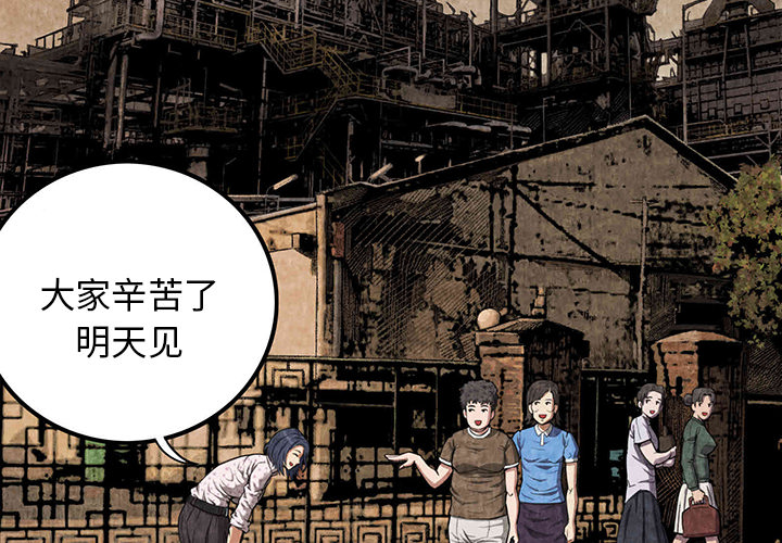 去幸岛[抖漫]韩漫全集-去幸岛-第 3 章无删减无遮挡章节图片 