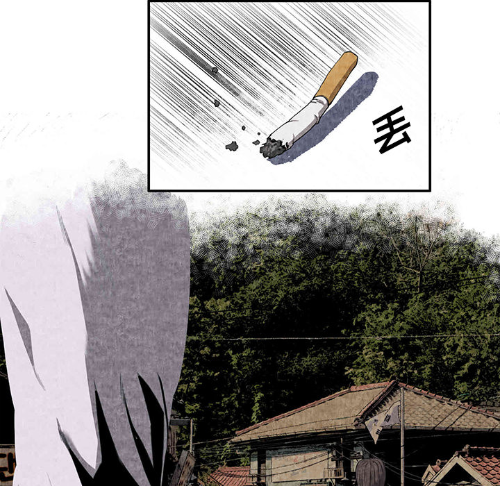 去幸岛[抖漫]韩漫全集-去幸岛-第 3 章无删减无遮挡章节图片 
