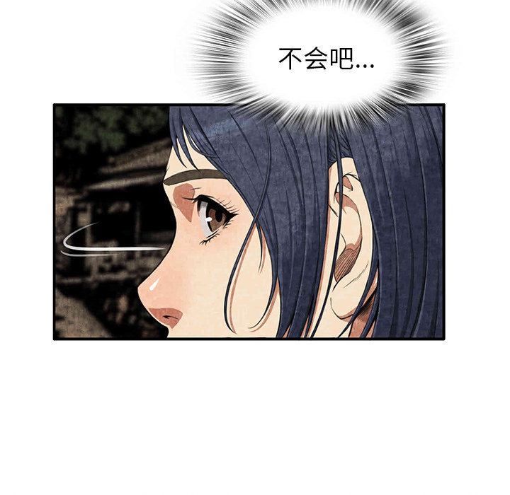 去幸岛[抖漫]韩漫全集-去幸岛-第 3 章无删减无遮挡章节图片 