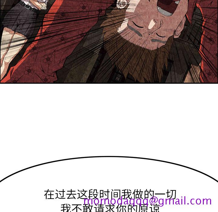 去幸岛[抖漫]韩漫全集-去幸岛-第 3 章无删减无遮挡章节图片 