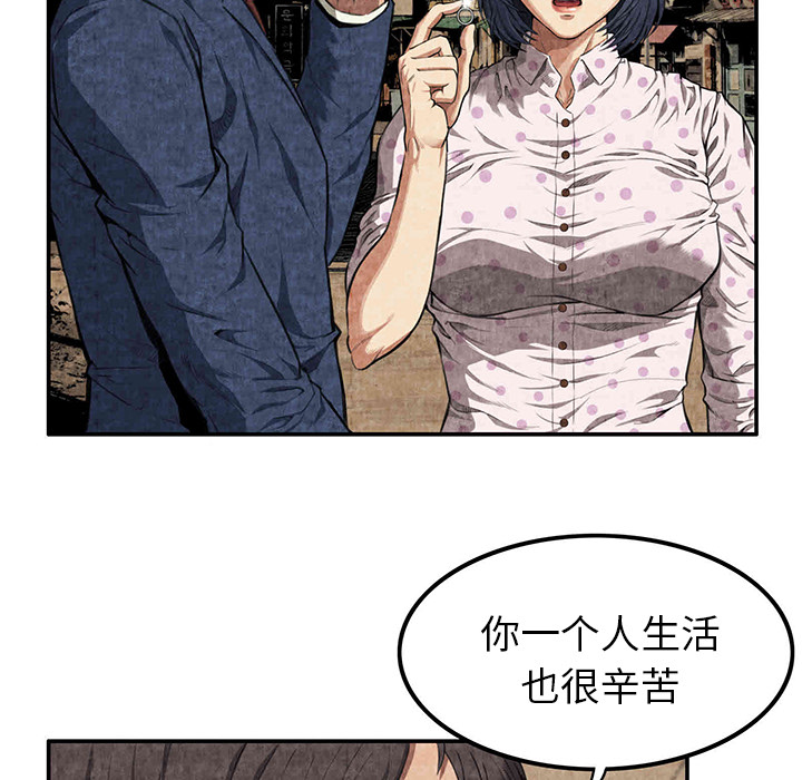去幸岛[抖漫]韩漫全集-去幸岛-第 3 章无删减无遮挡章节图片 