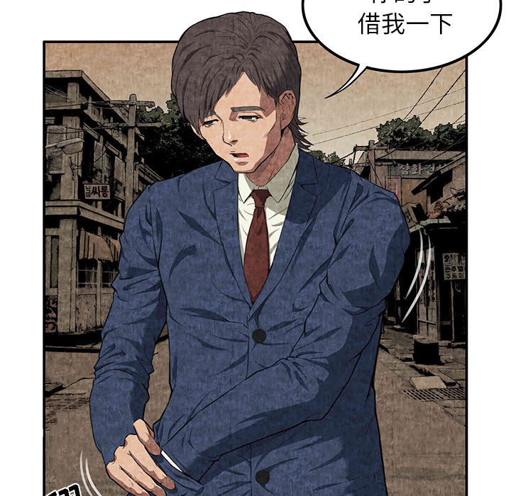 去幸岛[抖漫]韩漫全集-去幸岛-第 3 章无删减无遮挡章节图片 