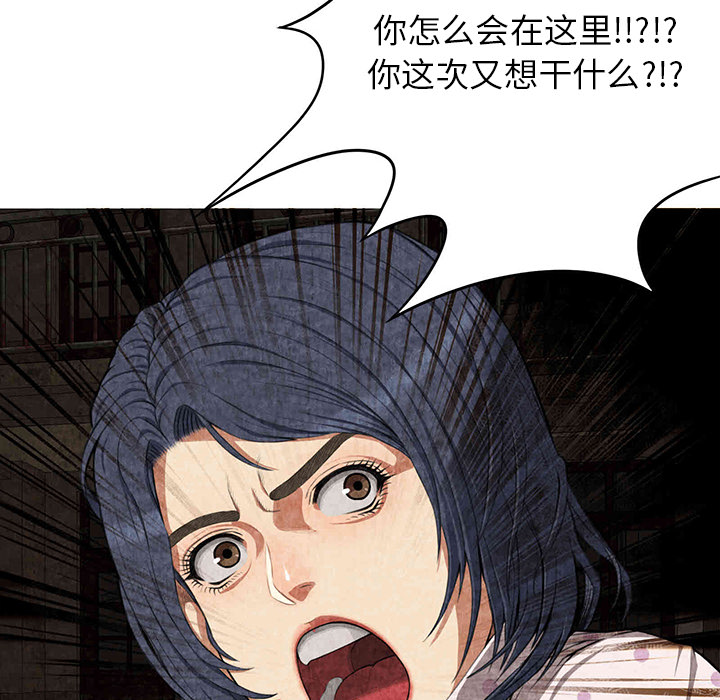 去幸岛[抖漫]韩漫全集-去幸岛-第 3 章无删减无遮挡章节图片 