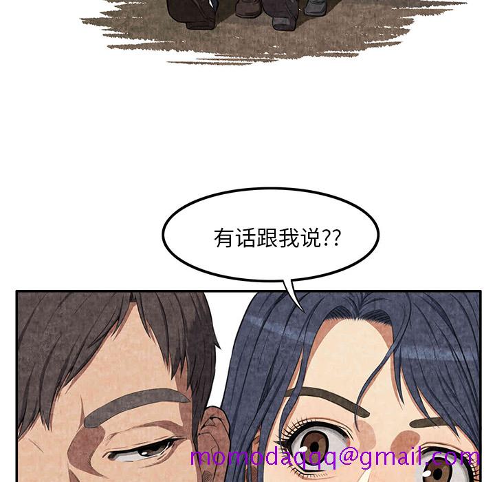 去幸岛[抖漫]韩漫全集-去幸岛-第 3 章无删减无遮挡章节图片 