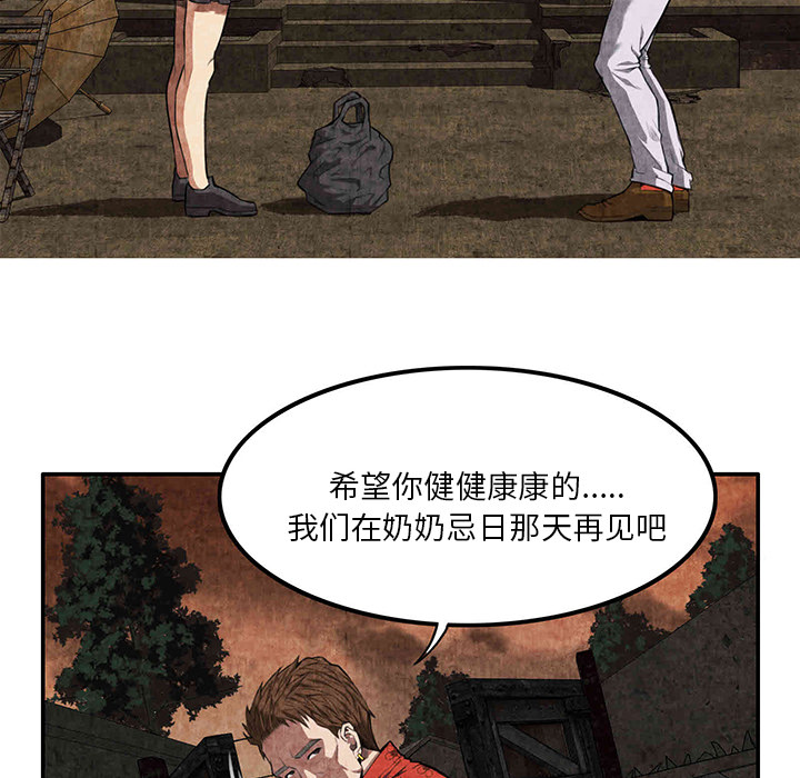 去幸岛[抖漫]韩漫全集-去幸岛-第 3 章无删减无遮挡章节图片 