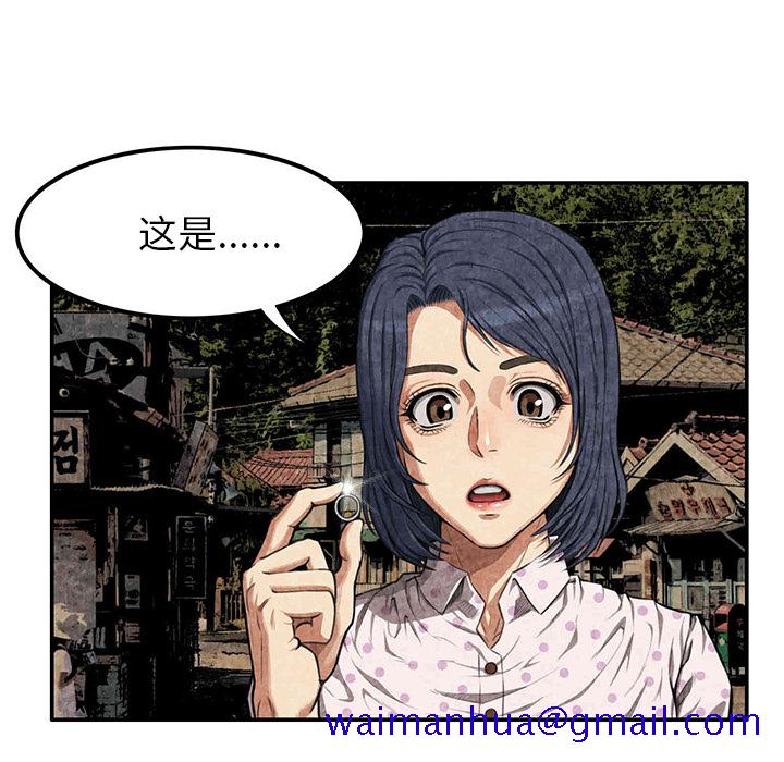 去幸岛[抖漫]韩漫全集-去幸岛-第 3 章无删减无遮挡章节图片 