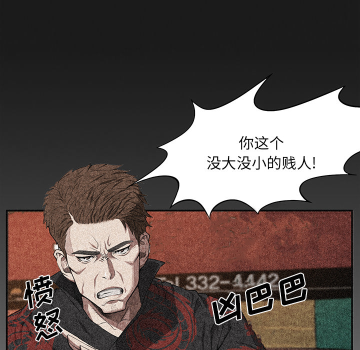 去幸岛[抖漫]韩漫全集-去幸岛-第 3 章无删减无遮挡章节图片 