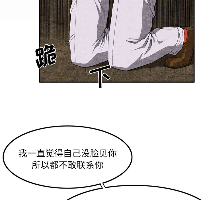 去幸岛[抖漫]韩漫全集-去幸岛-第 3 章无删减无遮挡章节图片 